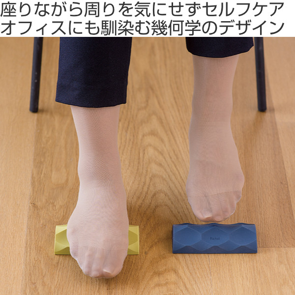 リッチェル（Richell） 足裏 マッサージ キカケア フット KikaCare