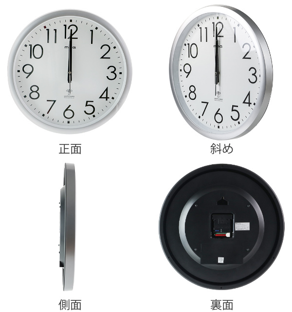 電波時計 掛け時計 ウェーブ ウォールクロック （ 壁掛け時計 電波