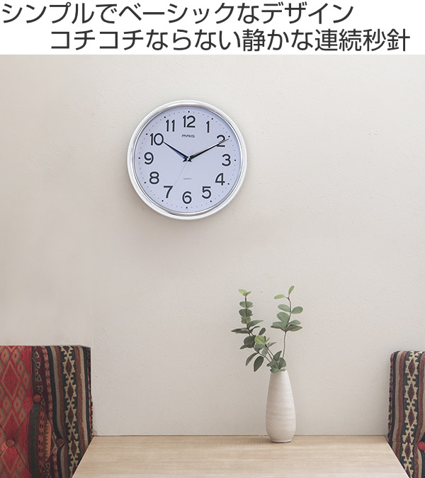 ノア精密 掛け時計 マグマル 時計 シンプル （ 壁掛け時計 アナログ