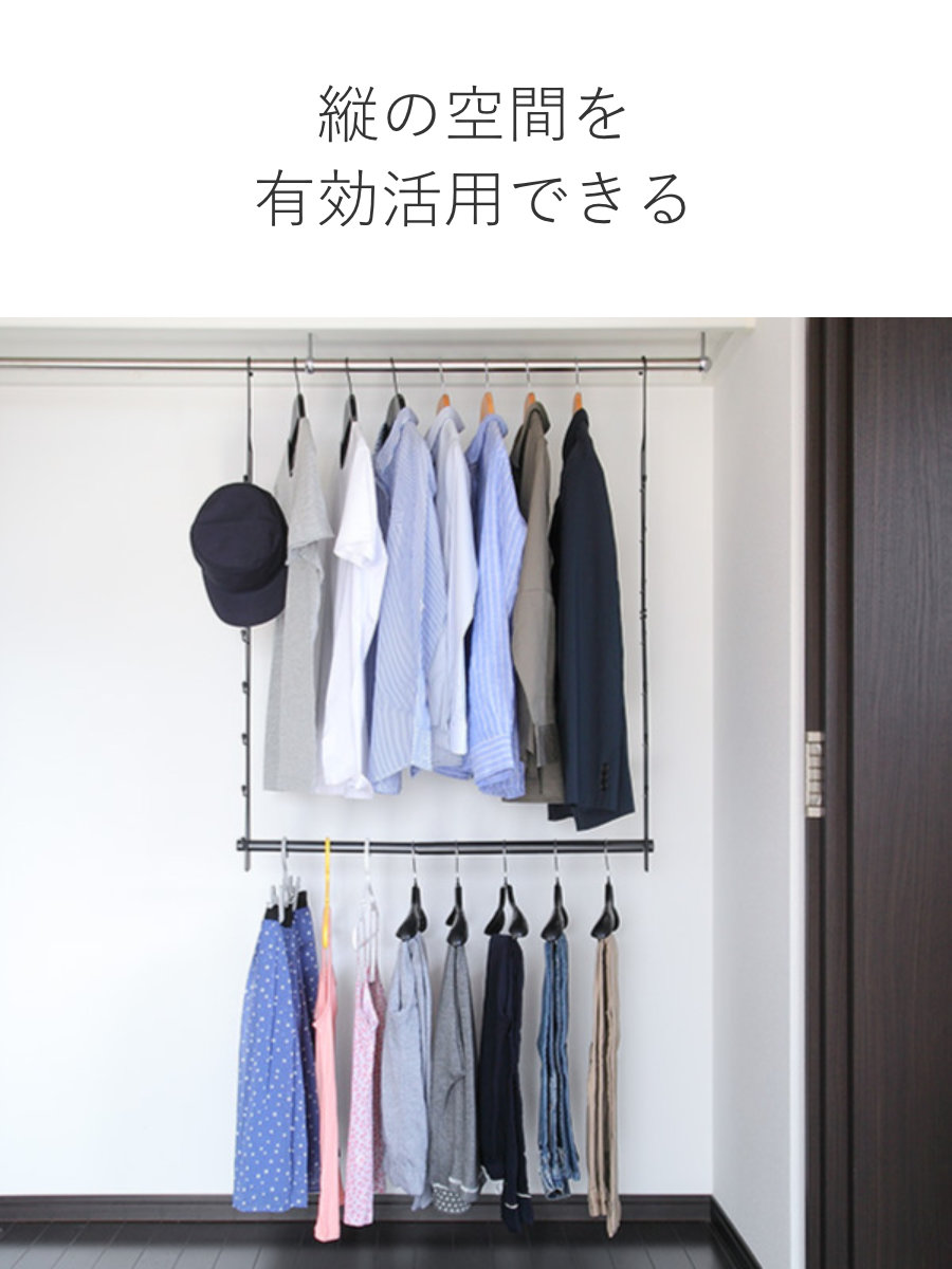 ベルカ（Belca） ハンガー 2段 収納アップ クローゼット 吊り下げ