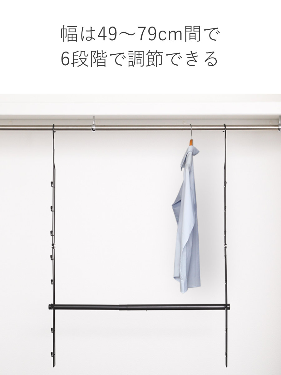 ベルカ（Belca） ハンガー 2段 収納アップ クローゼット 吊り下げ