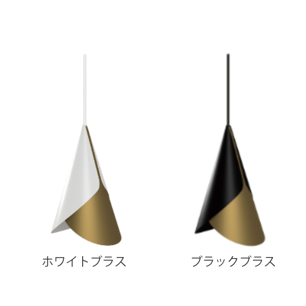 ペンダントライト 照明 Cornet 1灯ペンダント （ ペンダント照明 間接