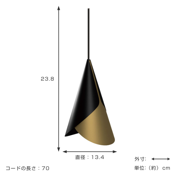 ペンダントライト 照明 Cornet 1灯ペンダント （ ペンダント照明 間接