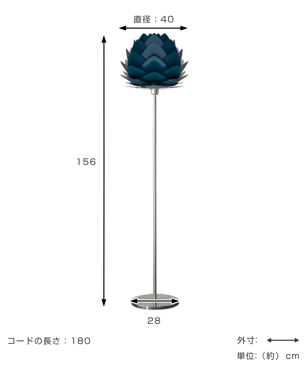 フロアライト 照明 Aluvia mini ペトロールブルー （ ライト 照明器具