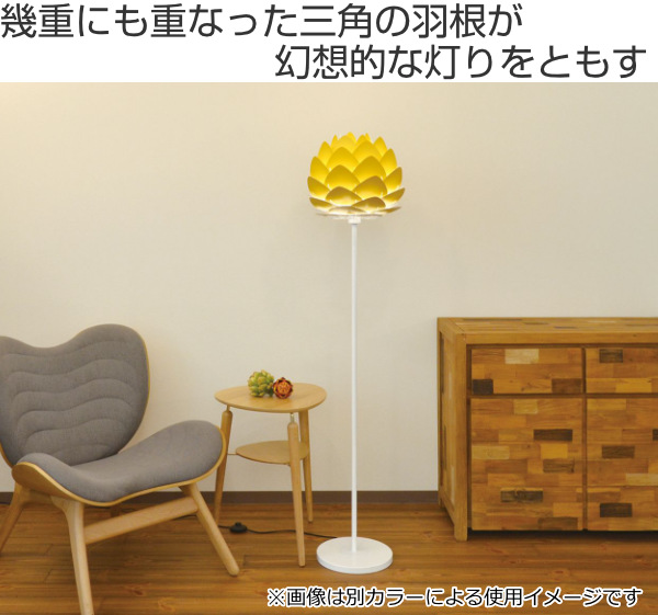 ウメイ　アルヴィア ミニ　UMAGE Aluvia mini 　サフランイエロー フロアライト 照明 Aluvia mini ペトロールブルー （ ライト 照明器具