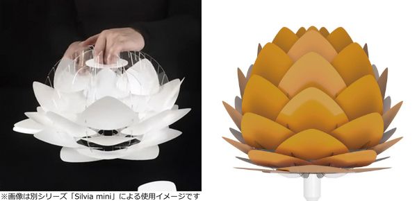 テーブルライト 照明 Aluvia mini テーブルスタンド サフランイエロー