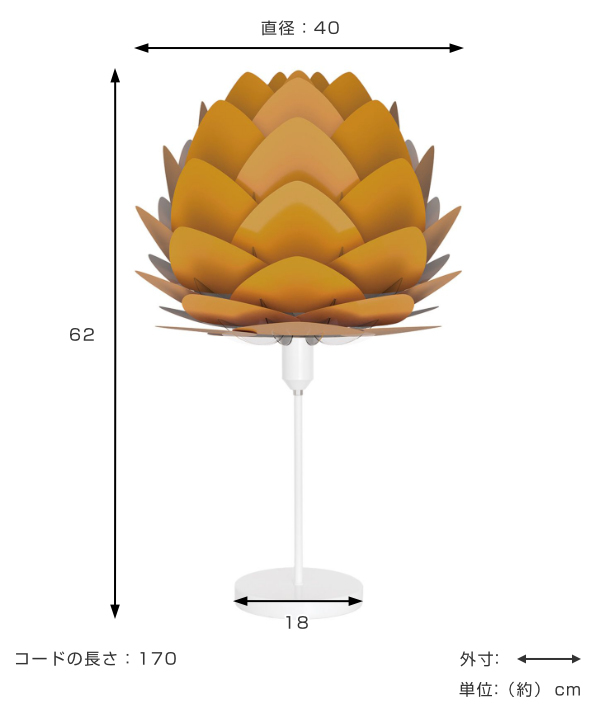 テーブルライト 照明 Aluvia mini テーブルスタンド サフランイエロー