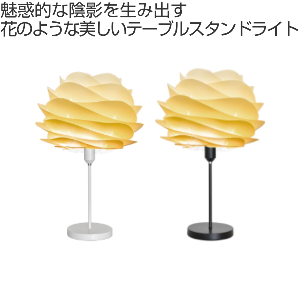テーブルライト 照明 Carmina mini テーブルスタンドライト サハラ （ テーブルランプ 卓上 ランプ ライト 間接照明 ）_3