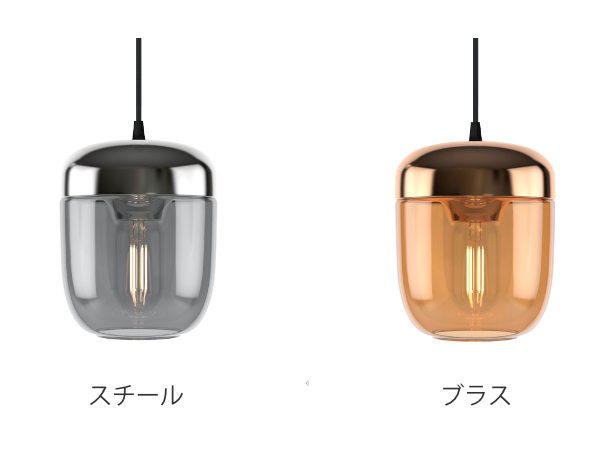 ペンダントライト 照明 Acorn 1灯 ペンダント （ ペンダント照明 間接