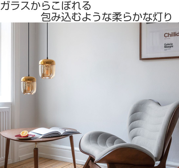 ペンダントライト 照明 Acorn 1灯 ペンダント （ ペンダント照明 間接
