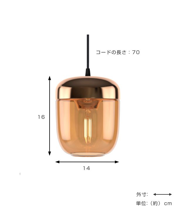 ペンダントライト 照明 Acorn 1灯 ペンダント （ ペンダント照明 間接