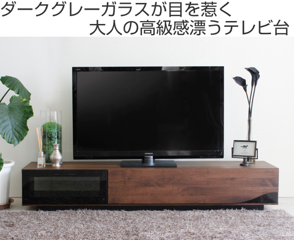 お値下げ【東馬】幅180cmモダンデザイン テレビ台 ダークブラウン 収納付き 東馬（Tohma） テレビ台 ローボード モダンデザイン ダークガラス扉