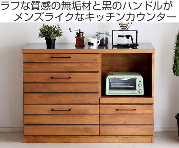 東馬（Tohma） キッチンカウンター アルダー前板 ステンレス天板 LINA