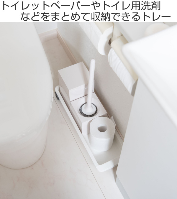 トイレ収納 スライドトレー スリムタイプ 隙間収納 トイレ 収納 洗濯機