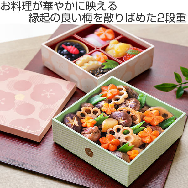 重箱 弁当箱 2段 5寸 Umeka 梅 1200ml ランチボックス （ お弁当箱