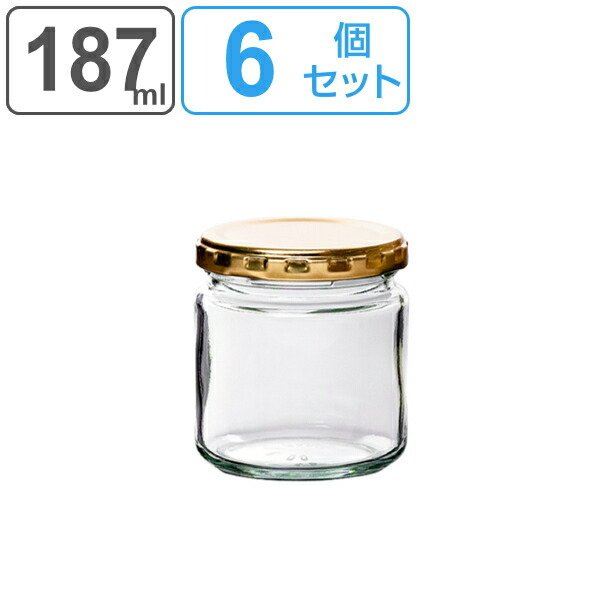 じゃどん様専用【4セット】 ガラス容器（12×17.5cm/換気穴）