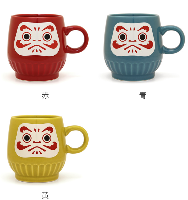 マグカップ 300ml だるま コップ 食器 絵変わり 磁器 （ マグ カップ