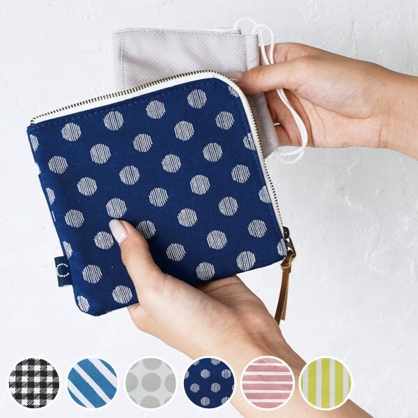 マスク 収納 抗菌 消臭 COCO 抗菌マスクポーチハーフ （ マスクケース マスクカバー マスク入れ ）