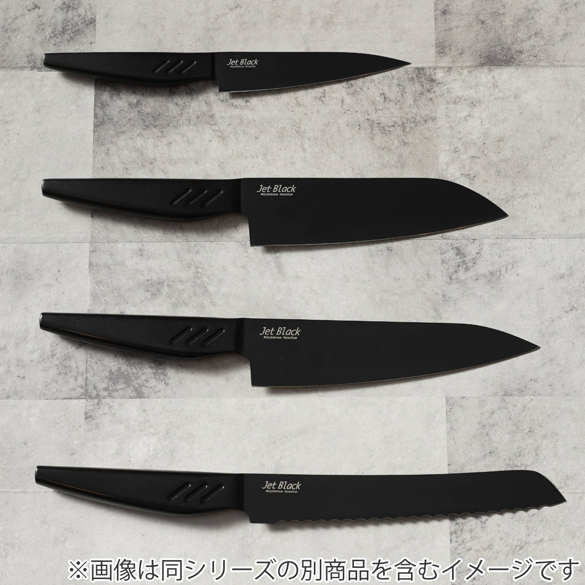 パール金属 ペティナイフ 12.5cm Jet Black （ 小型ナイフ 果物包丁