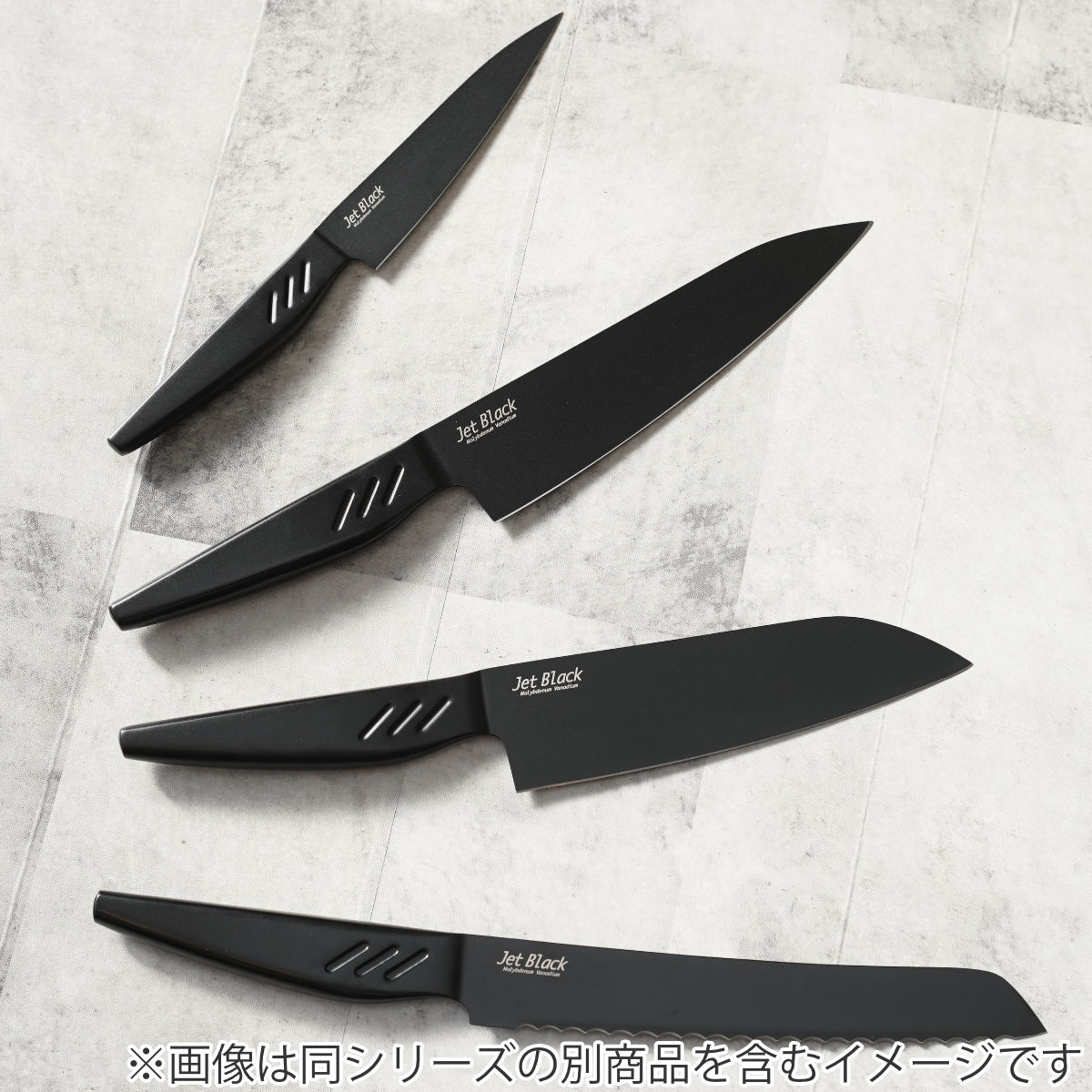 パール金属 パン切り包丁 19cm Jet Black （ パン切りナイフ ブレッド