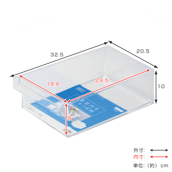パール金属 冷蔵庫収納 冷蔵庫 収納ケース 深型 冷蔵室収納トレー SKIT