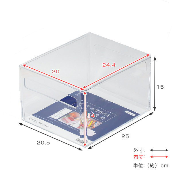 冷蔵庫収納 冷蔵庫 収納ケース 野菜室・冷凍室収納トレー SKIT （ 透明
