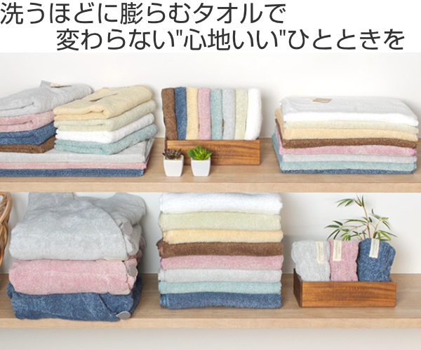 フェイスタオル ココチエナ 34×80cm (...の詳細画像1