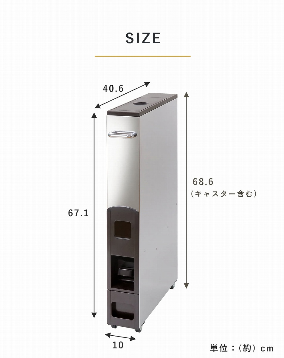 特典付き 米びつ 10kg用 スリム ライスストッカー 12kg ( キャスター付き 10kg 無洗米対応 一合計量 計量米びつ ) 関連画像1