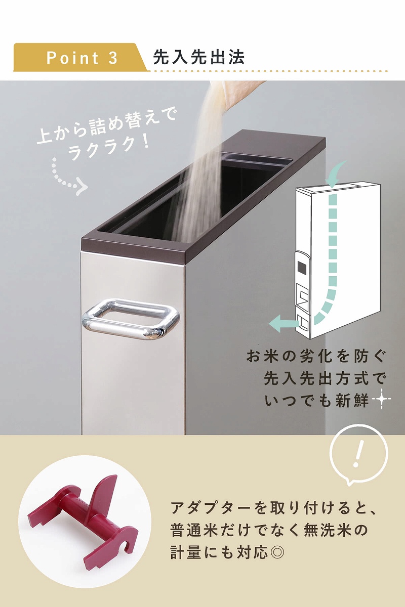 特典付き 米びつ 10kg用 スリム ライスストッカー 12kg （ キャスター付き 10kg 無洗米対応 一合計量 計量米びつ ） | ブランド登録なし | 13