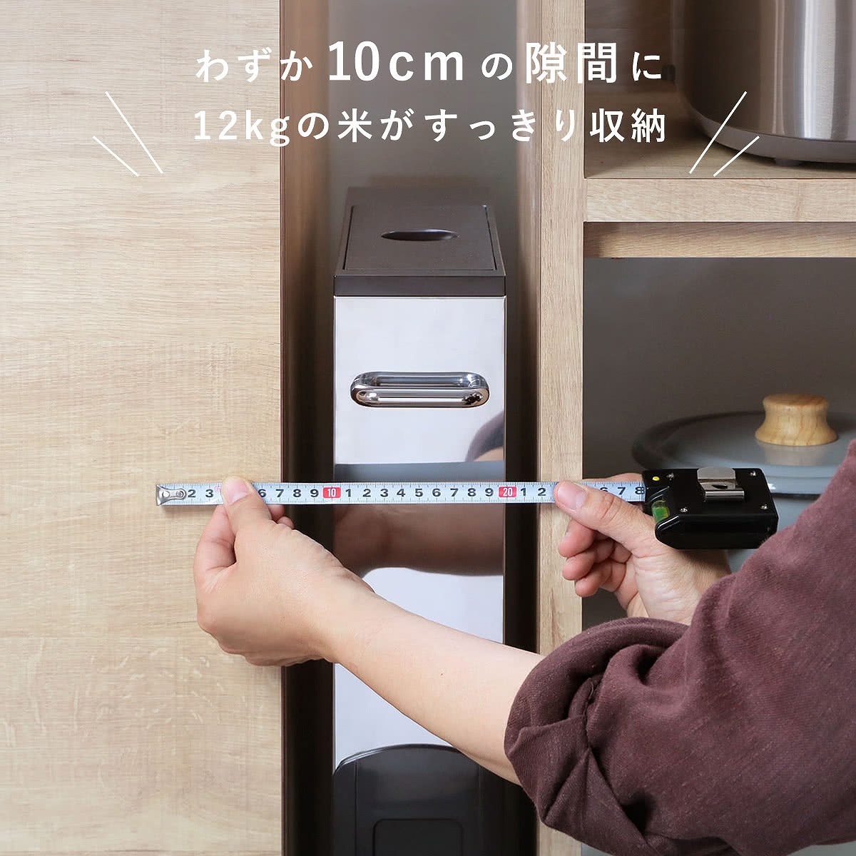 特典付き 米びつ 10kg用 スリム ライスストッカー 12kg ( キャスター付き 10kg 無洗米対応 一合計量 計量米びつ ) 関連画像2