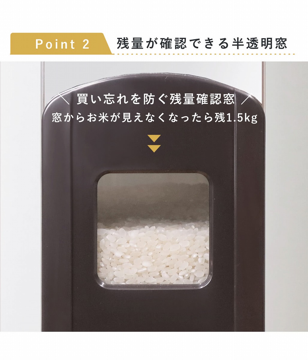 特典付き 米びつ 10kg用 スリム ライスストッカー 12kg （ キャスター付き 10kg 無洗米対応 一合計量 計量米びつ ） | ブランド登録なし | 12