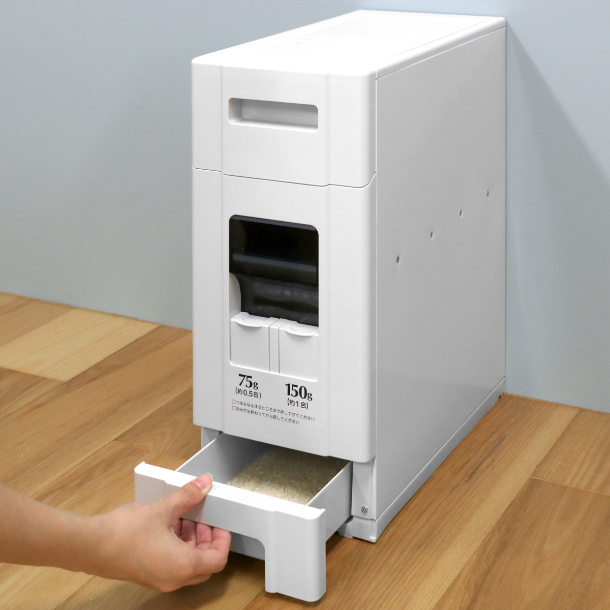 米びつ 10kg用 0.5合計量 1合計量 コンパクトライスディスペンサー