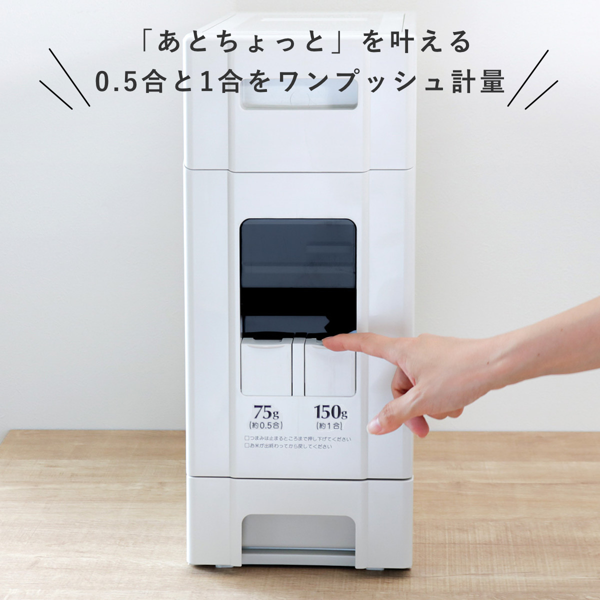 米びつ 10kg用 0.5合計量 1合計量 コ...の詳細画像2