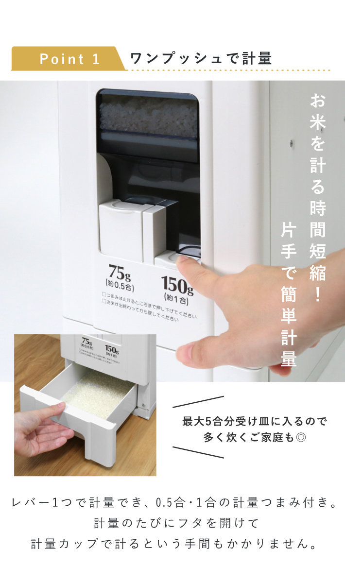 米びつ 10kg用 0.5合計量 1合計量 コ...の詳細画像3