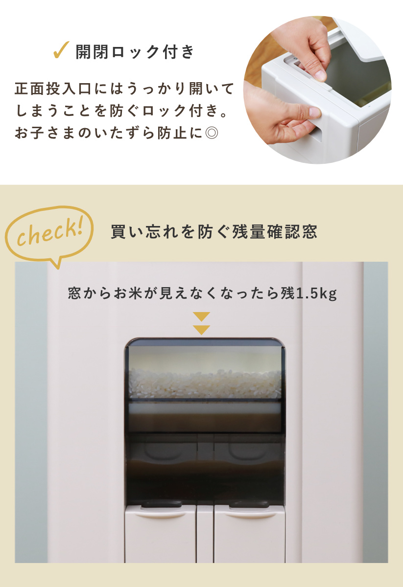 米びつ 10kg用 0.5合計量 1合計量 コ...の詳細画像5