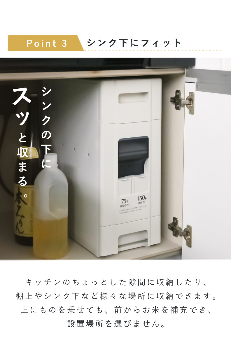 米びつ 10kg用 0.5合計量 1合計量 コンパクトライスディスペンサー 12kg （ ライスボックス 米櫃 こめびつ 10キロ用 0.5合 一合計量 ） | ブランド登録なし | 06