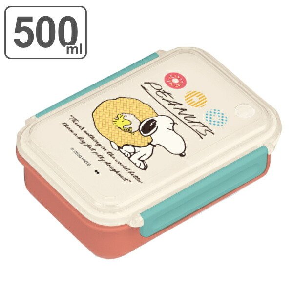 スヌーピー　ランチグッズ　7点 まとめ売り スヌーピー ランチグッズ 7点 まとめ売り スヌーピー PEANUTS ランチ