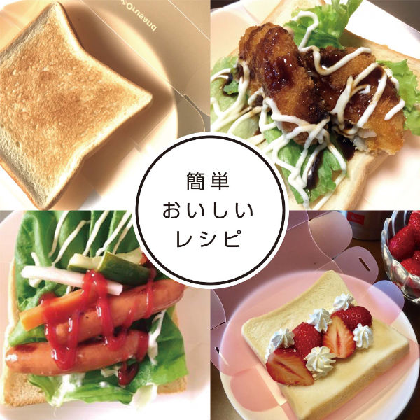サンドイッチケース 弁当箱 折りたたみ 折るサンド 3個入 （ サンドウィッチケース サンドイッチメーカー サンドイッチ サンドウィッチ ケース 日本製 ） | ミディアム | 19