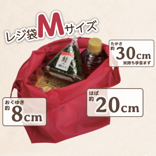 エコバッグ ポケットエコバッグ M マルチェ ...の詳細画像2