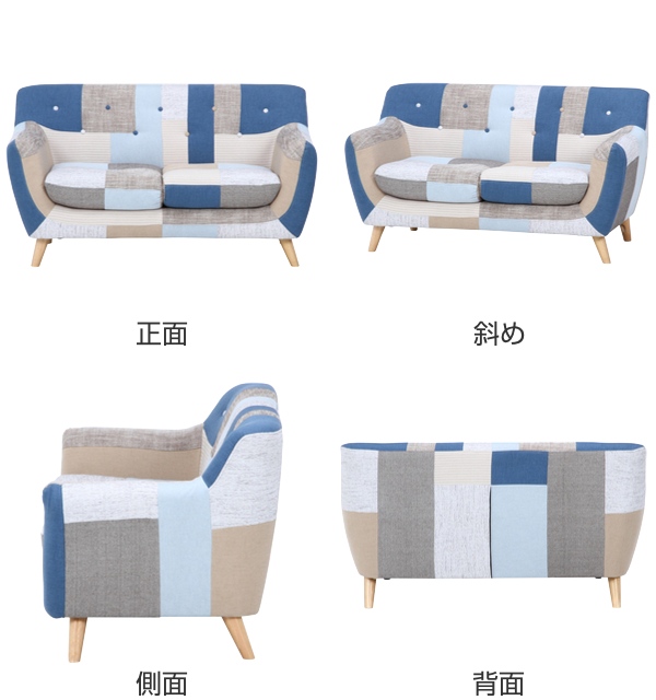 不二貿易（Fuji Boeki） ソファ 幅134cm パッチワーク 二人掛け