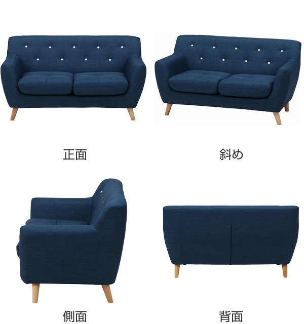 不二貿易（Fuji Boeki） ソファ 幅134cm ネイビー 二人掛け ローソファ