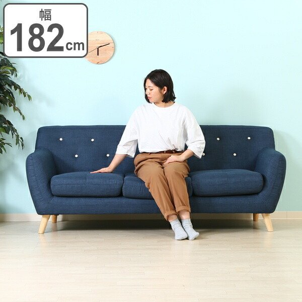 ライトブルー 2人掛けソファ ボタン付き 不二貿易（Fuji Boeki） ソファ 幅182cm ネイビー 三人掛け ローソファ