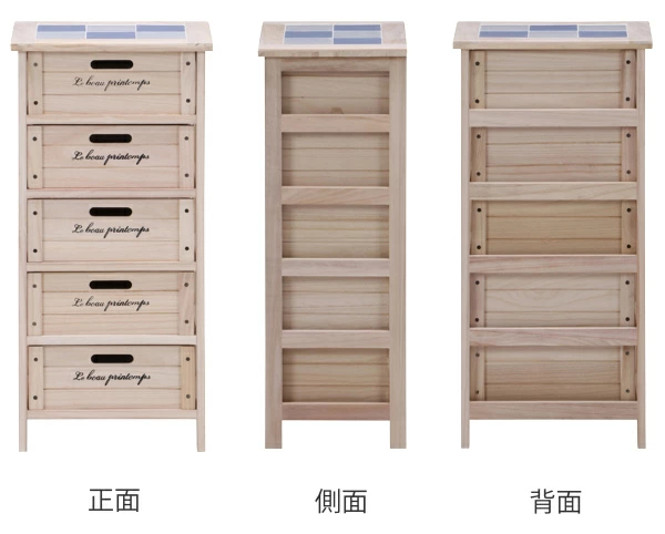 タイル天板付きマルチチェスト 桐製 ナチュラルカントリー 5段 不二貿易（Fuji Boeki） キッチンチェスト 幅40cm 5段 桐製 ストッカー
