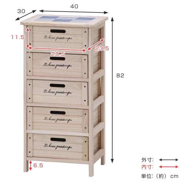 不二貿易（Fuji Boeki） キッチンチェスト 幅40cm 5段 桐製 ストッカー