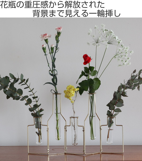 magnet （在庫処分特価） 花瓶 一輪挿し フラワーベース ステイブル