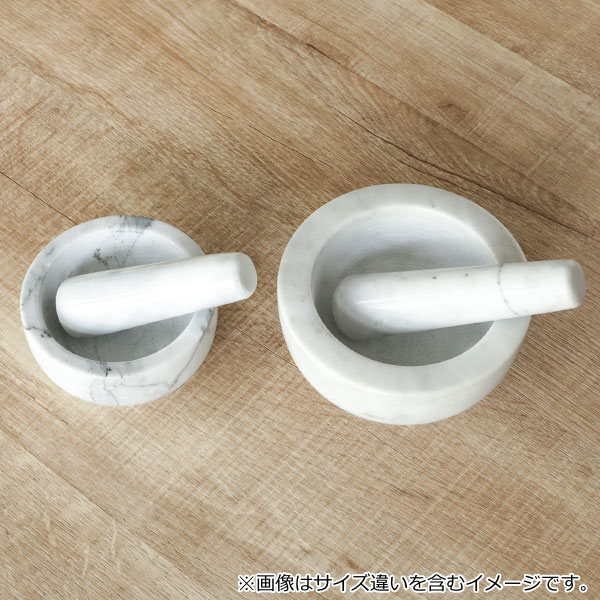 乳鉢セット L ストーン 大理石 マーブル 乳鉢 乳棒 （ すり鉢 すりばち