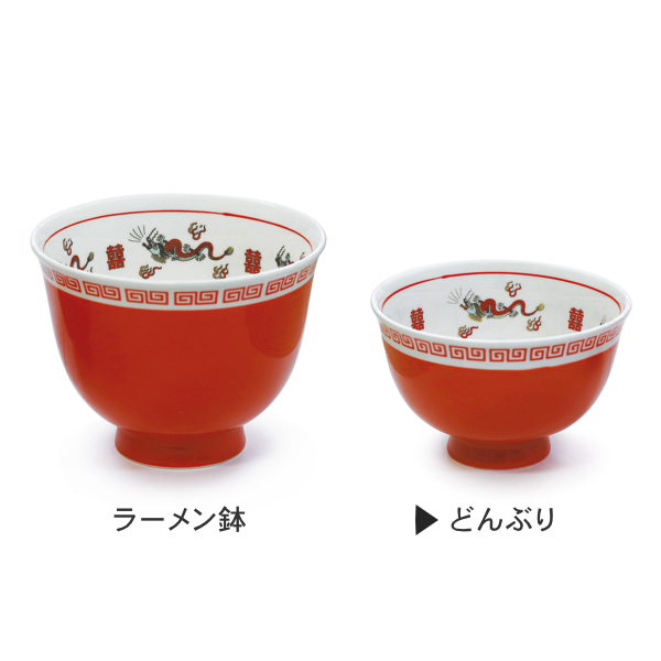 どんぶり 500ml 麺鉢 おまち堂 ラーメシ鉢 食器 中華食器 丼ぶり 磁器
