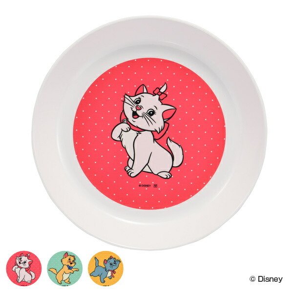 Disney（ディズニー） プレート 16cm おしゃれキャット マリー 皿 食器