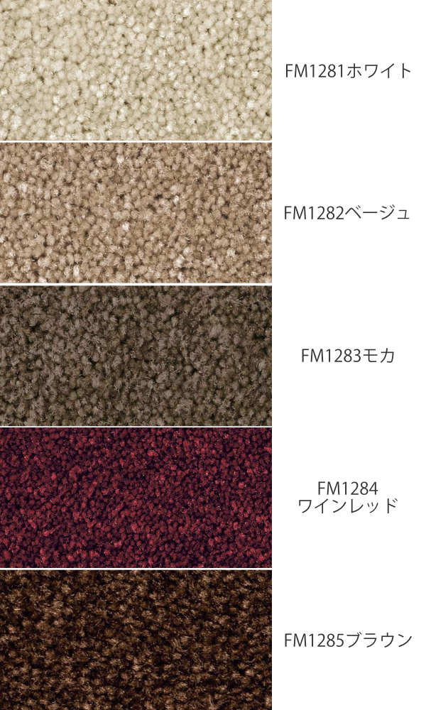 キッチンマット 1cm単位 オーダー 60×181〜200cm フィルミエ オーバーロック加工 （ 日本製 キッチン マット サイズオーダー 60cm ）の画像