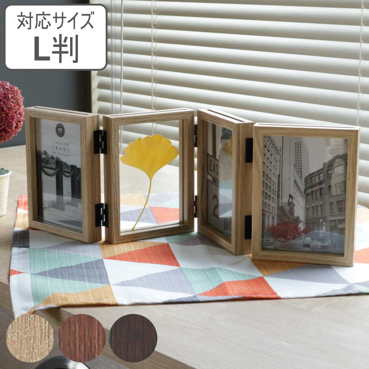 magnet フォトフレーム 4連 L判 おしゃれ 写真立て リンギング 卓上